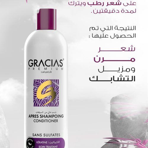Gracias - Shampoo Sulfate Free