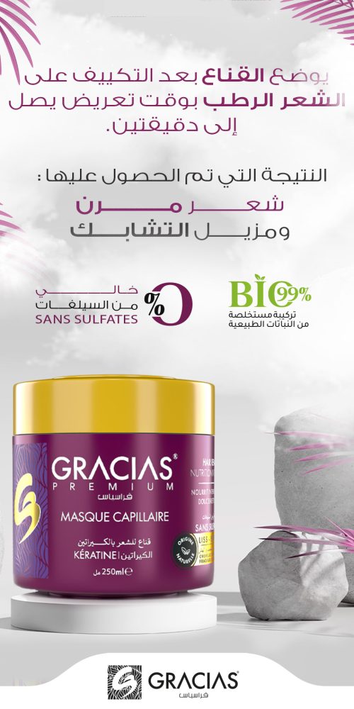 Gracias - Shampoo Sulfate Free