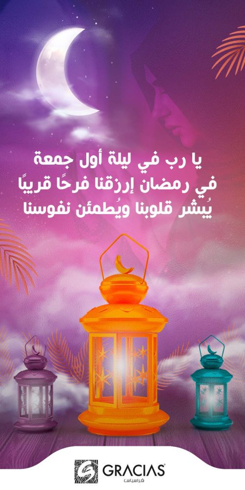 Gracias - Shampoo Sulfate Free