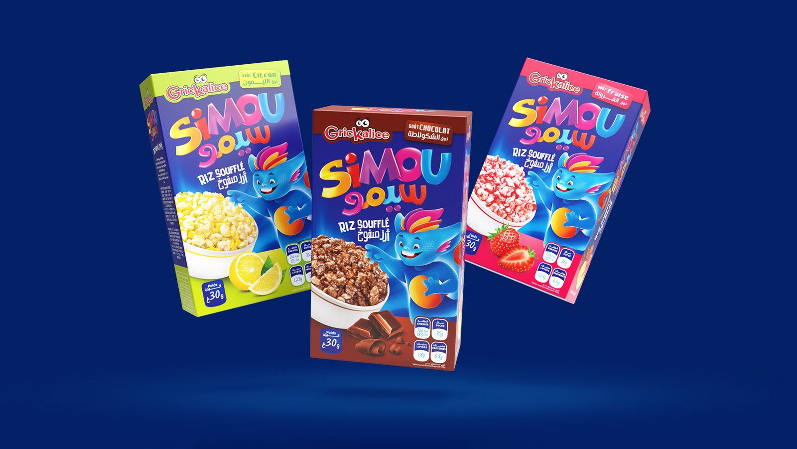 Simou Cereales Cover