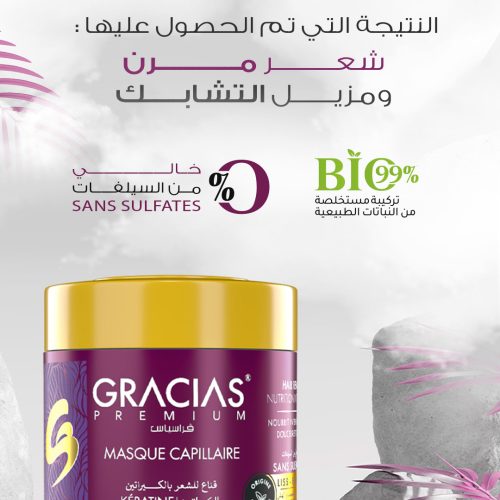 Gracias - Shampoo Sulfate Free